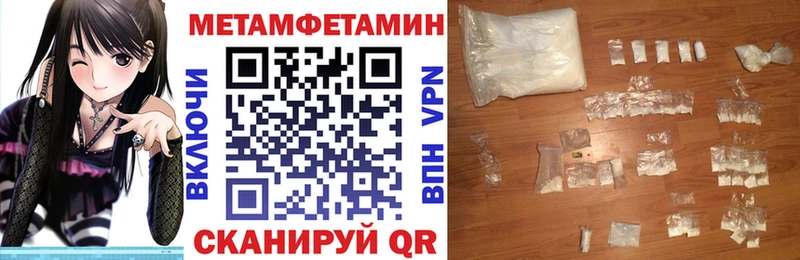 даркнет наркотические препараты  Спасск-Рязанский  Амфетамин VHQ 