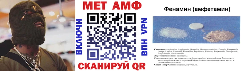 АМФЕТАМИН Premium Спасск-Рязанский