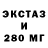 Экстази VHQ RICKI TV