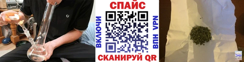 закладки  блэк спрут онион  Бутират вода  Спасск-Рязанский 