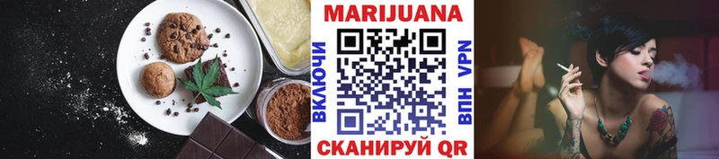 Cannafood марихуана  Спасск-Рязанский 