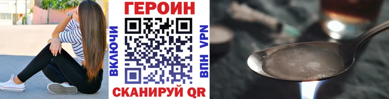ГЕРОИН афганец  где можно купить наркотик  Спасск-Рязанский 