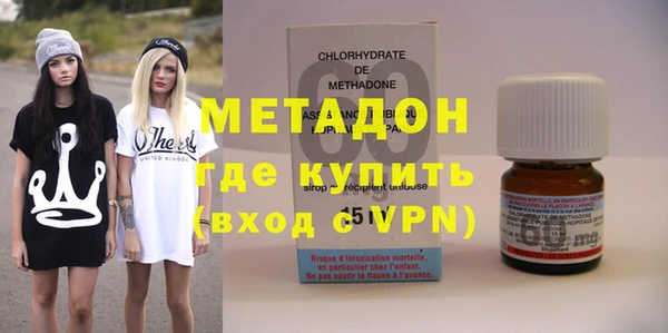 героин Протвино