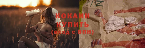 MDMA Александровское