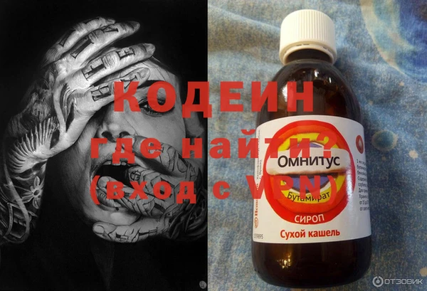 альфа пвп Дрезна