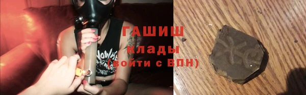героин Протвино
