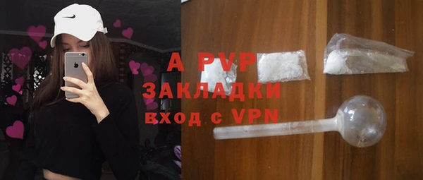 героин Протвино