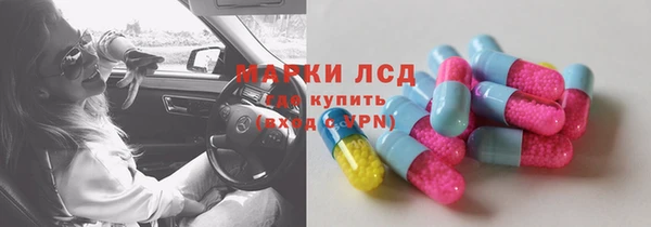 героин Протвино