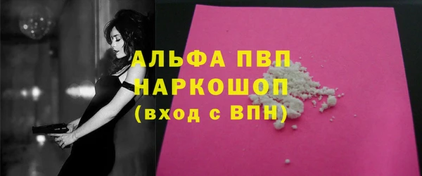 а пвп мука Пролетарск