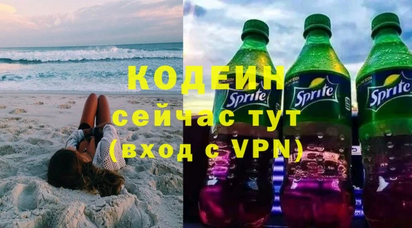 дистиллят марихуана Снежногорск