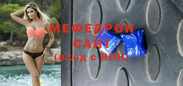 а пвп мука Пролетарск