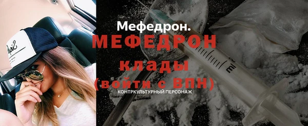 а пвп мука Пролетарск