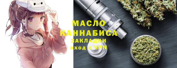героин Протвино