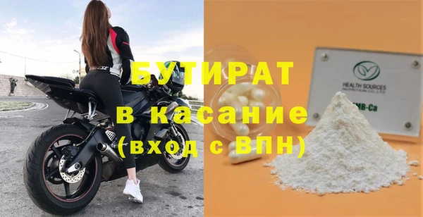 а пвп мука Пролетарск
