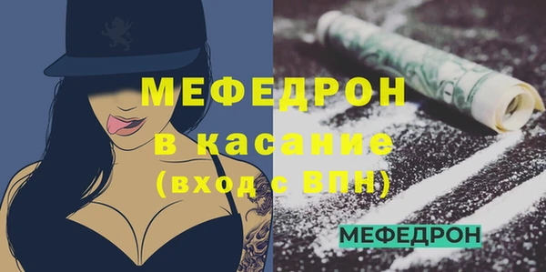 альфа пвп Дрезна