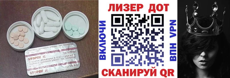 Лсд 25 экстази ecstasy  Спасск-Рязанский 