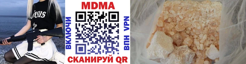 что такое наркотик  KRAKEN рабочий сайт  MDMA crystal  Спасск-Рязанский 
