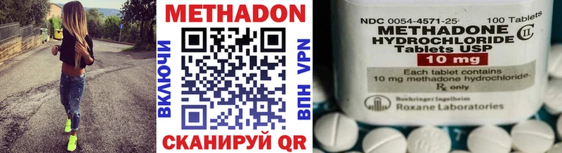 Метадон кристалл  Спасск-Рязанский 