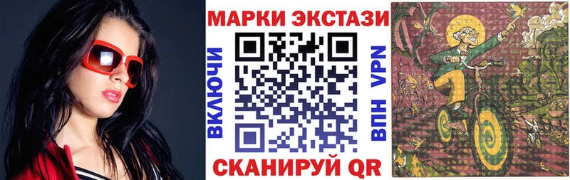 mega зеркало  Спасск-Рязанский  Наркотические марки 1500мкг  магазин продажи наркотиков 