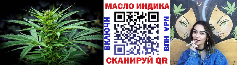 где купить наркоту  Спасск-Рязанский  Дистиллят ТГК гашишное масло 